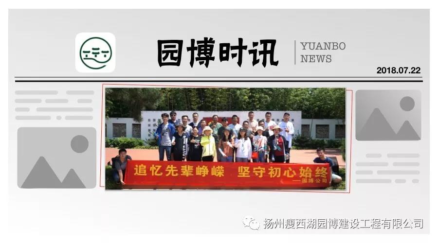 微信图片_20180725093648.jpg